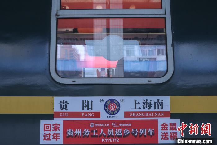图为“五送进车厢”活动在上海南开往贵阳的K111次列车上举行 王东铃 摄